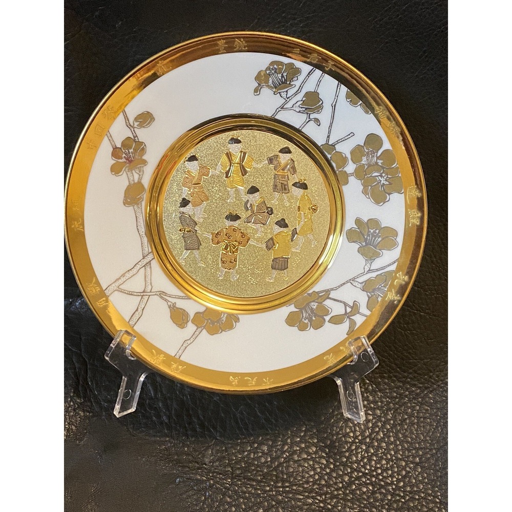 "Eternal Wishes of Good Fortune" (Youth) Chokin Decor Plate 24k Trim Japan New
